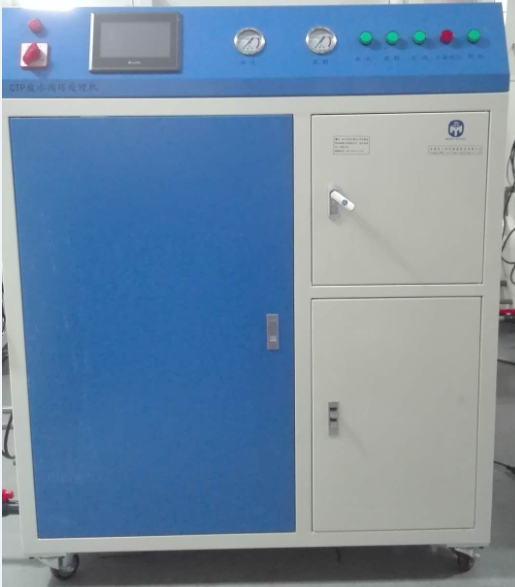 CTP wastewater treatment equipment